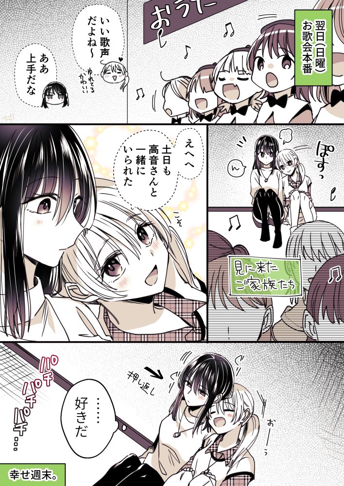 (2/3) 