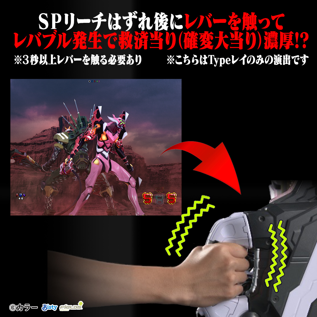 0のつく日 は #レイの日 ！ ＼ #ぱちんこシンエヴァ さわブル紹介