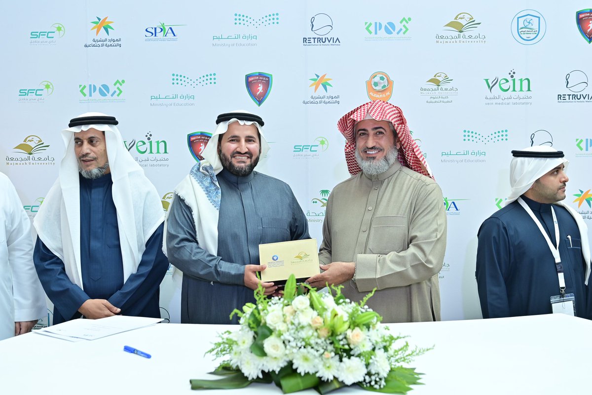 على هامش المؤتمر الدولي للتأهيل الطبي والرياضي وإصابات العظام #جامعة_المجمعة ممثلة في مركز التأهيل الطبي والأطراف الاصطناعية توقع مذكرة تفاهم مع الجمعية السعودية للعلاج الطبيعي بشأن التنسيق والتعاون في مجال الاستشارات والبحث العلمي والمسؤولية الاجتماعية.