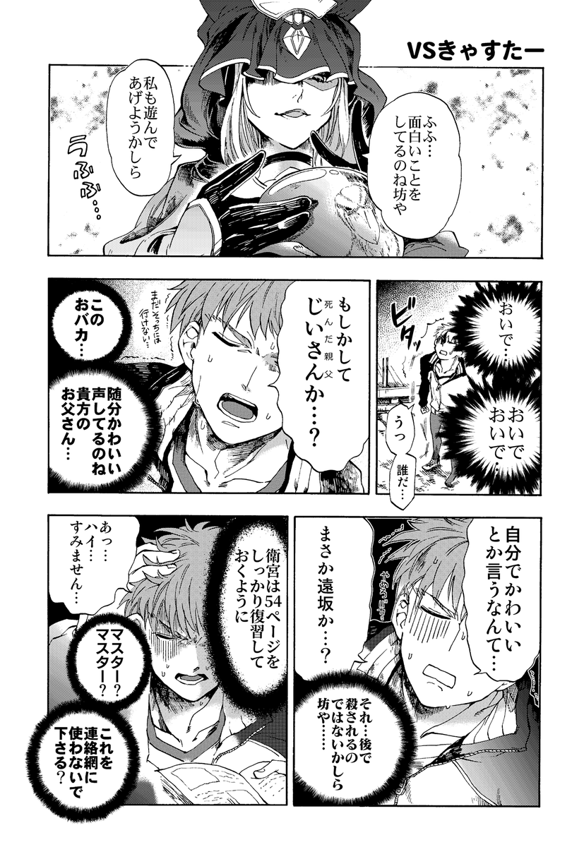 特訓シリーズ(再録)
10年くらい前の 