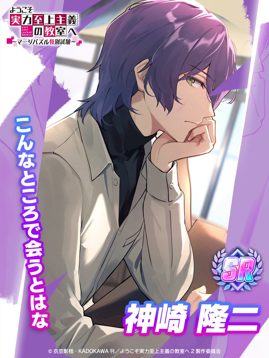 悠ページ ようマジイラスト紹介✨】 ゲーム中で入手しないと見ることができない