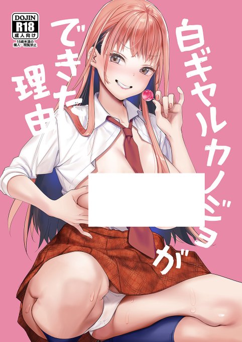 FANZAさんに登録されてる当サークルの同人誌が全部半額です!今月いっぱい1/31の23:59までですのでよろしくお願いします～。この際に是非😆
https://t.co/l9rm08HaSq 