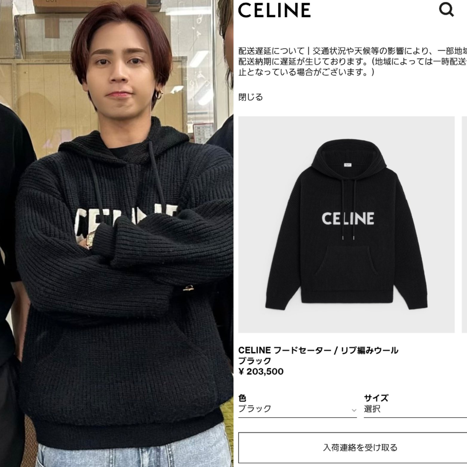 神谷健太 背景あり クリアチャーム ガチャ 居酒屋えぐざいる BOT