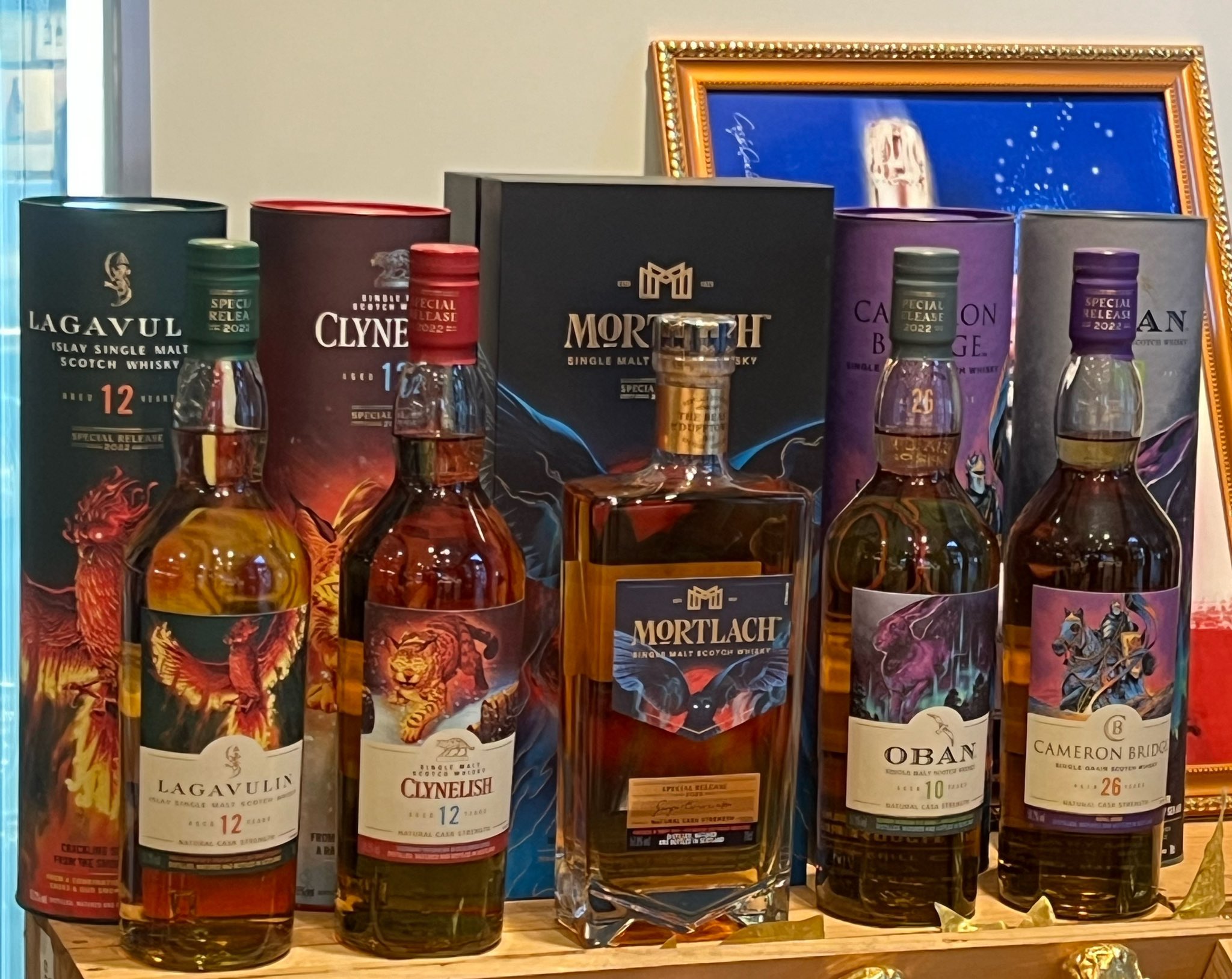 モートラック ブラッドムーンの魅惑 ディアジオスペシャルリリース2022