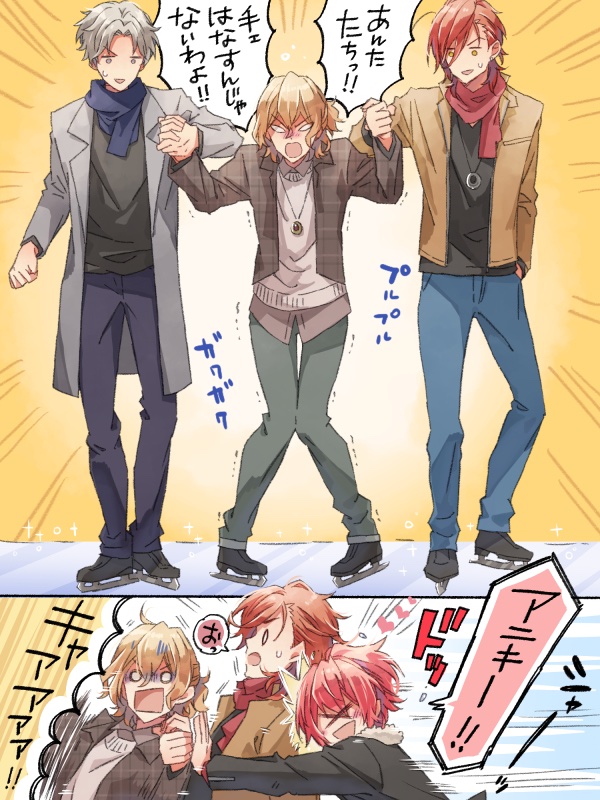 #ウインボFA
公式の呟きの芹ちゃんとスケートするアニキのエピ好き
見た過ぎる… 