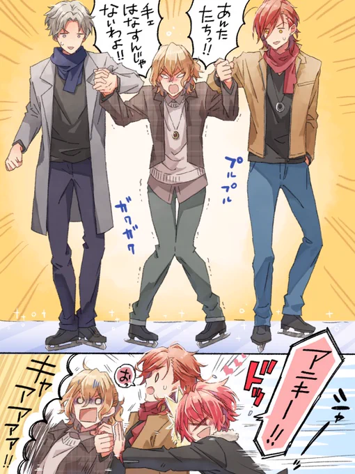 #ウインボFA
公式の呟きの芹ちゃんとスケートするアニキのエピ好き
見た過ぎる… 