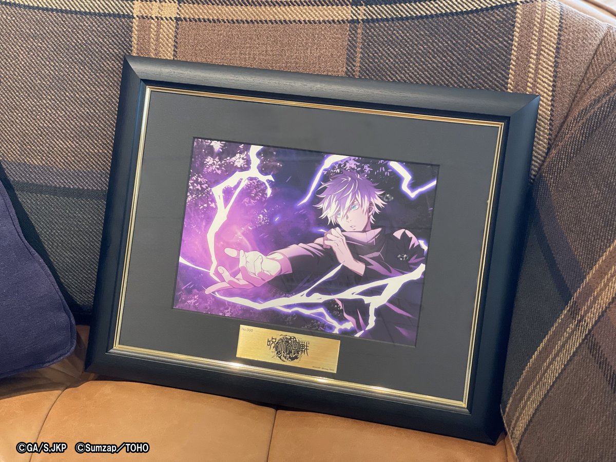 呪術廻戦 高精彩 プリモアート 五条悟 呪術廻戦 高精彩 プリモアート 五条悟 呪術廻戦 高精彩 プリモアート