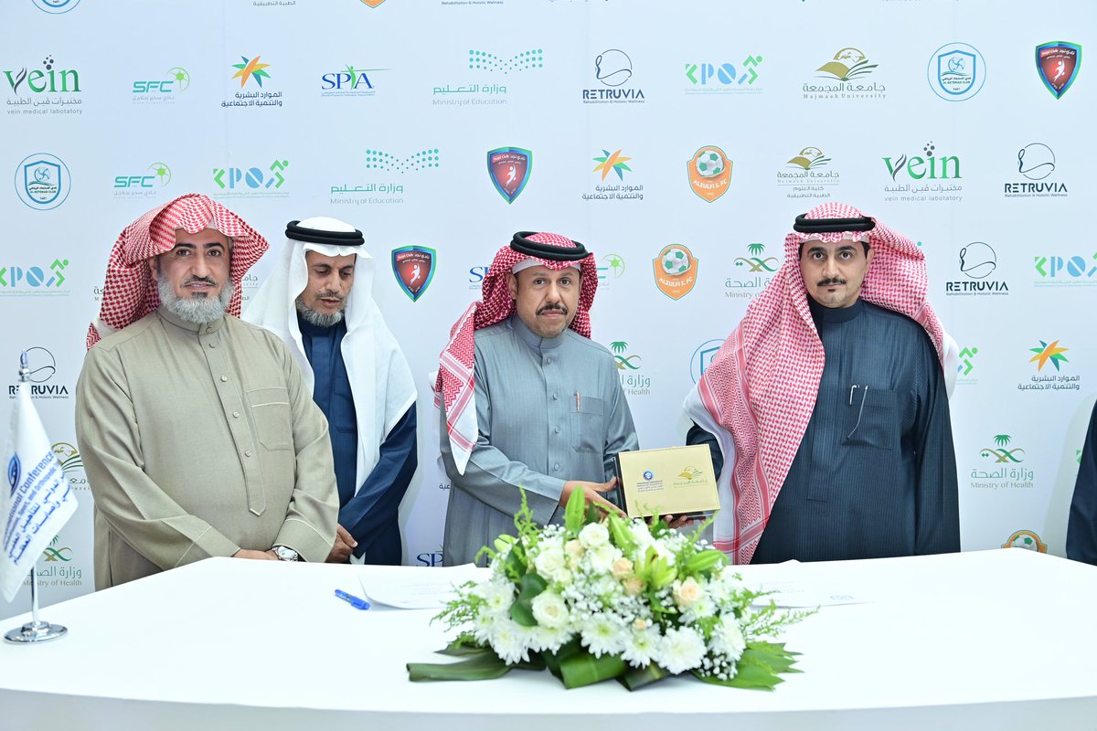 #جامعة_المجمعة ممثلة في مركز التأهيل الطبي والأطراف الاصطناعية توقع مذكرة تفاهم مع نادي الاعتماد الرياضي بشأن التنسيق والتعاون في مجال الاستشارات الطبية والاصابات الرياضية .