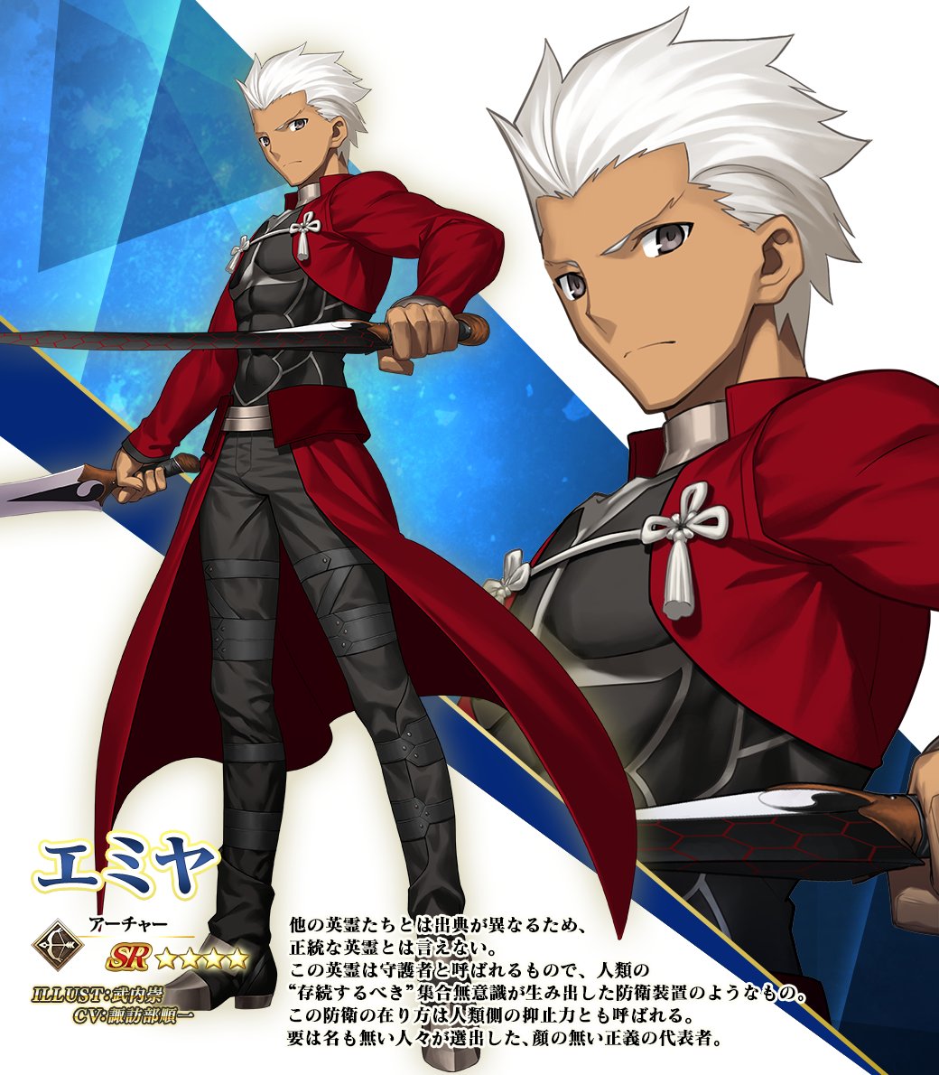 カルデア広報局より】 期間限定『「Fate/stay night」20周年記念