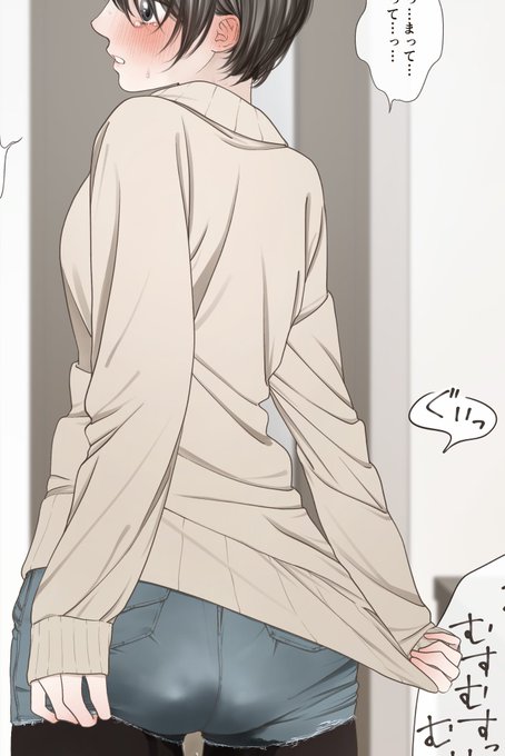 pixivFANBOXで玄関で迎えた限界…を公開しました! 
https://t.co/M81poqxyL0 