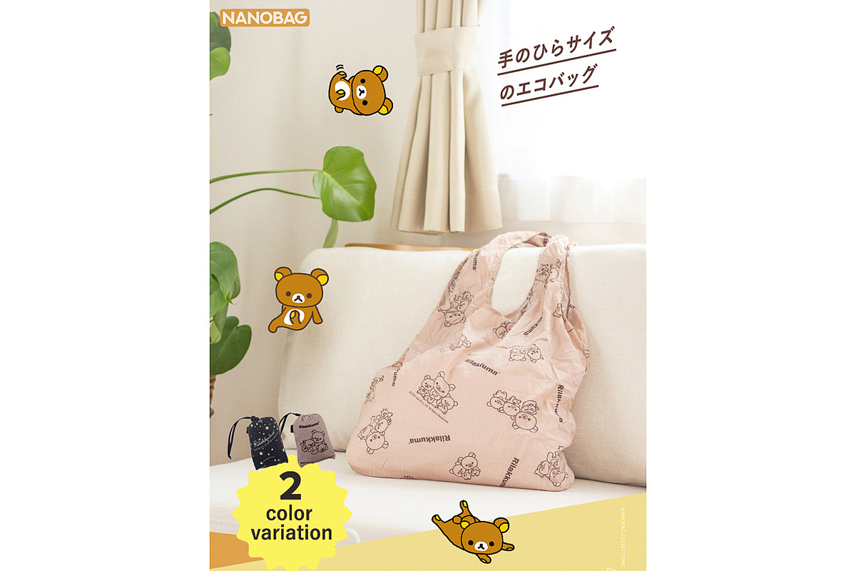 gourmetwatch's tweet photo. リラックマ、手のひらサイズにたためるエコバッグ「NANOBAG」発売 https://t.co/L1enxAHbba #リラックマ #エコバッグ #NANOBAG https://t.co/4VvBwMpG5u