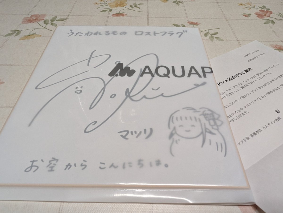 セセラ (@ZaHLrY60c5Frihr) / Posts / X