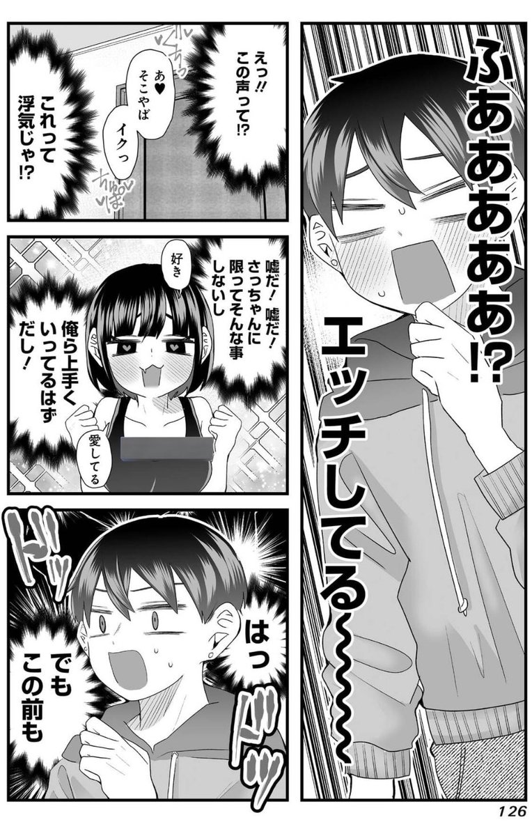 (2/4)