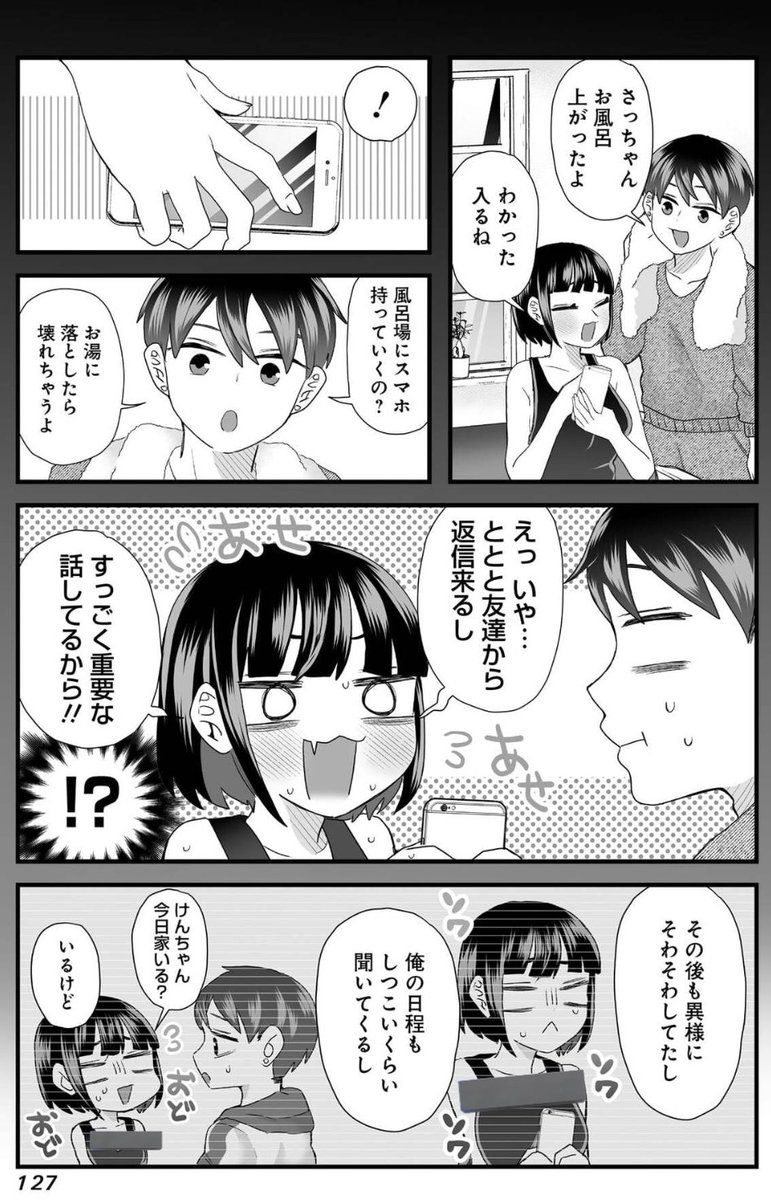 (2/4)