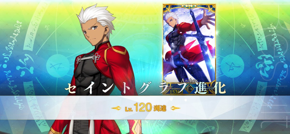 GiLL6611's tweet photo. FGO走り続けてこの2人の同時完全体にする夢が遂に叶いました！
ここまで続けてこれたのは二人のおかげなんだよ大好き本当にありがとう
絆20目指そうな……！！！ https://t.co/kXMdyYkmm4