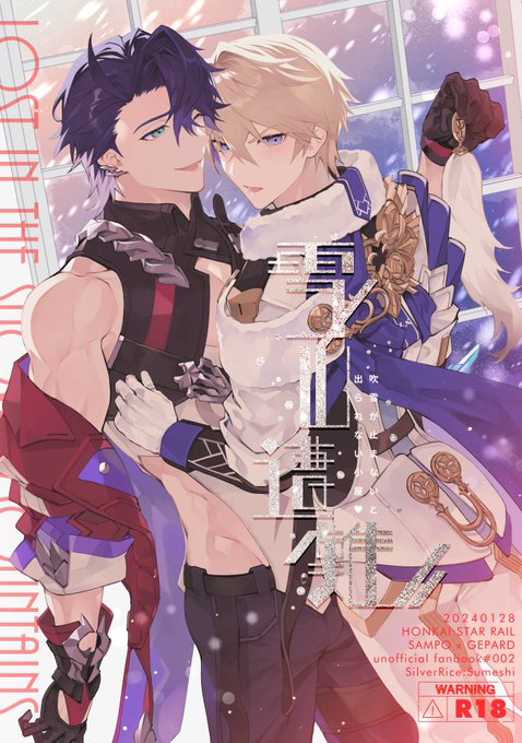 酢飯🦀(@sume27_27) さんのマンガ一覧 : 古い順 : 10ページ目