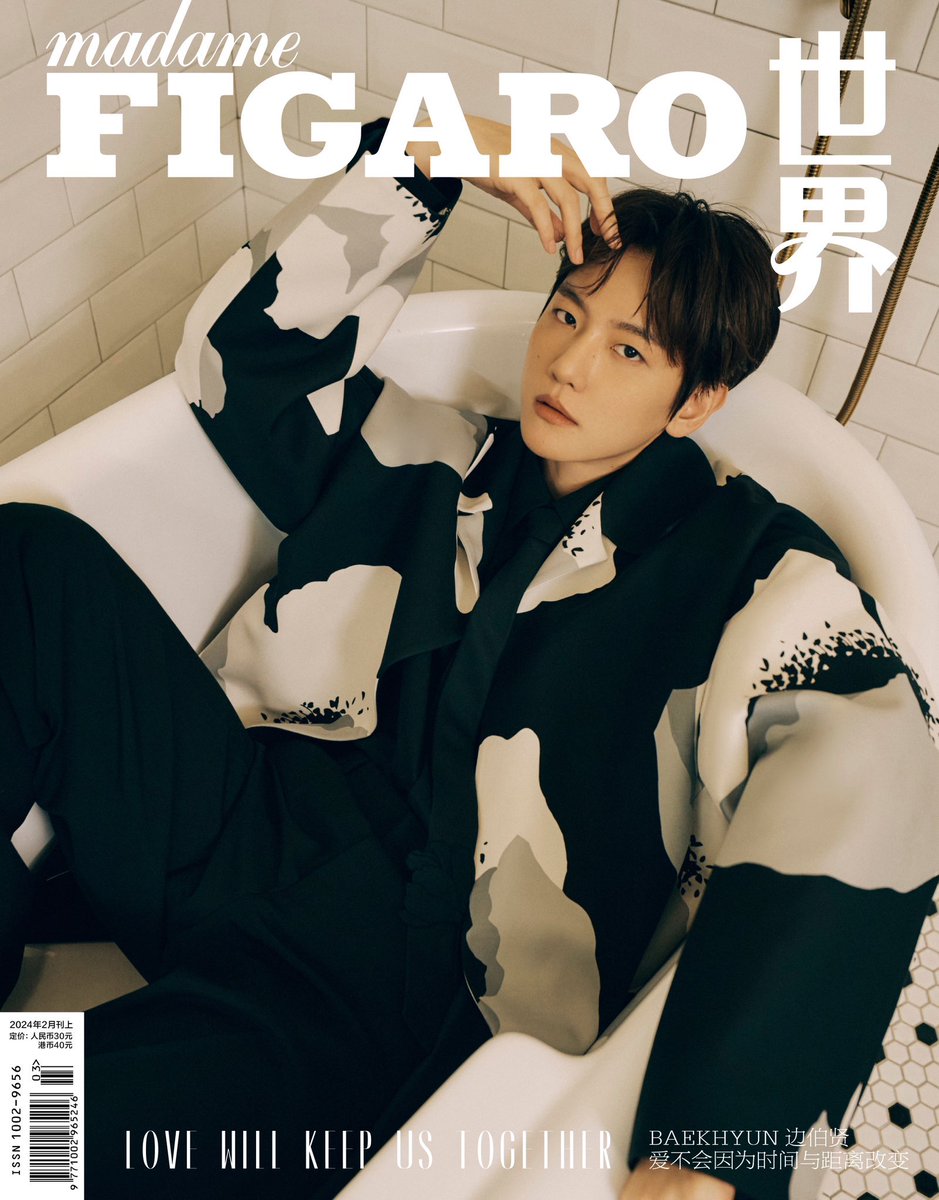 백현님덕에 마음이 또 부자가 되어요