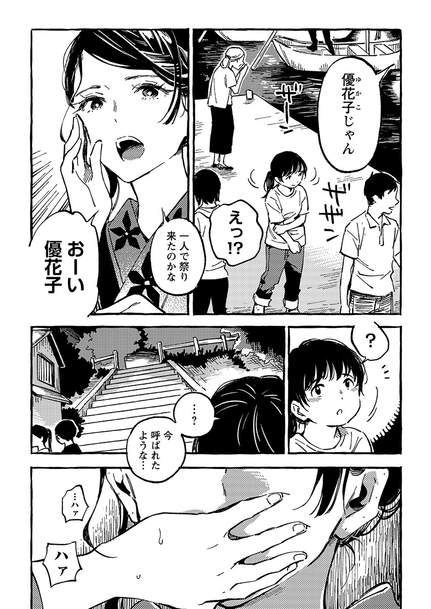 (3/10) 
