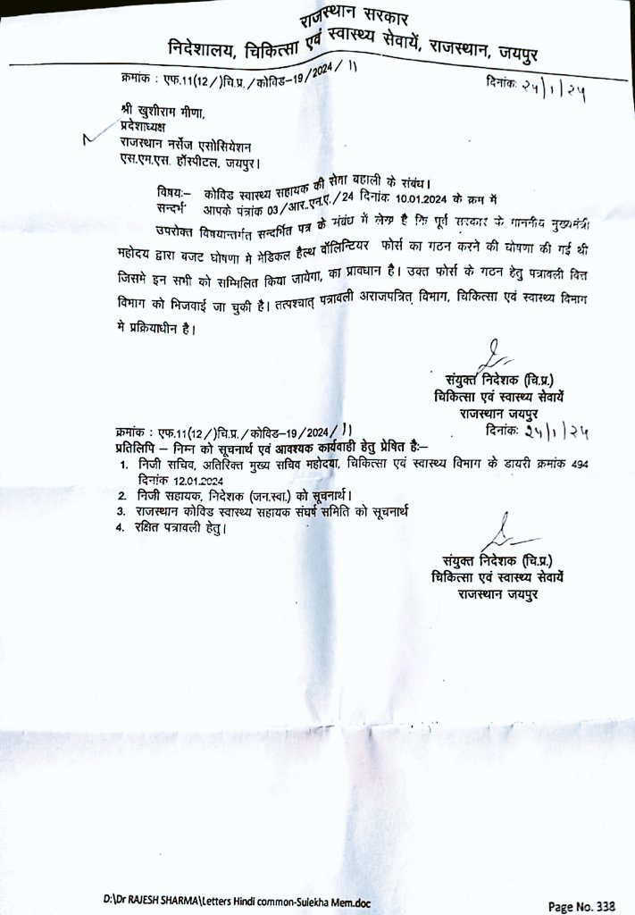KRMEENA47342641's tweet photo. सहजता से सतत प्रयास करने से परिणाम सकारात्मक आएंगे एवं CHA की सेवा बहाली भी होगी।
#सकारात्मक_कार्रवाई के लिए राज्य सरकार का आभार🙏
@BhajanlalBjp जी #CHA_सेवा_बहाली के #आदेश का #इंतजार 🙏
@GajendraKhimsar 
@DrKirodilalBJP 
@RajCMO https://t.co/lbjQxpW4hn