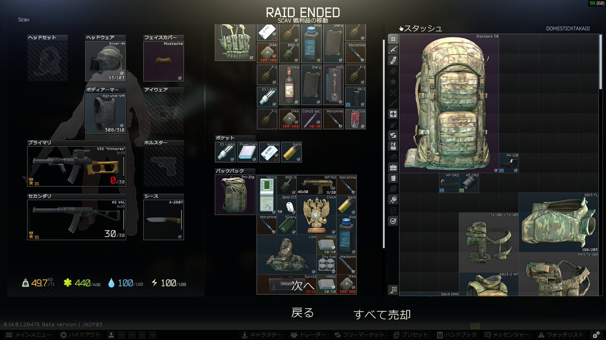 class1stoof's tweet image. SCAVおいしかった