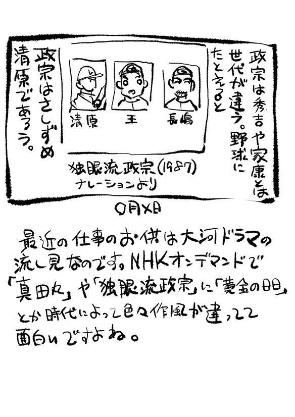 発売中です】新刊「今村亮ラクガキ画集」は『お兄ちゃんは 発売中です】新刊「今村亮ラクガキ画集」は『お兄ちゃんは