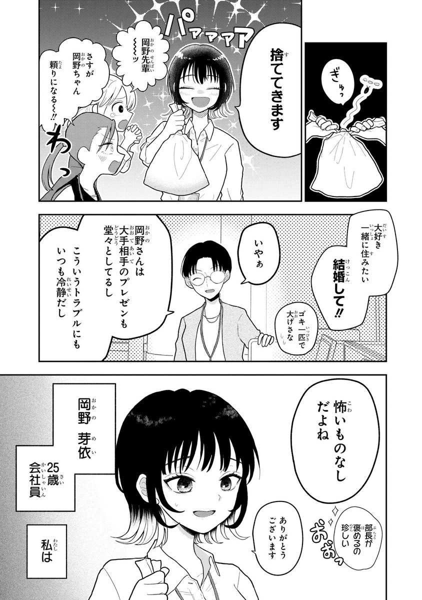 (3/6) 