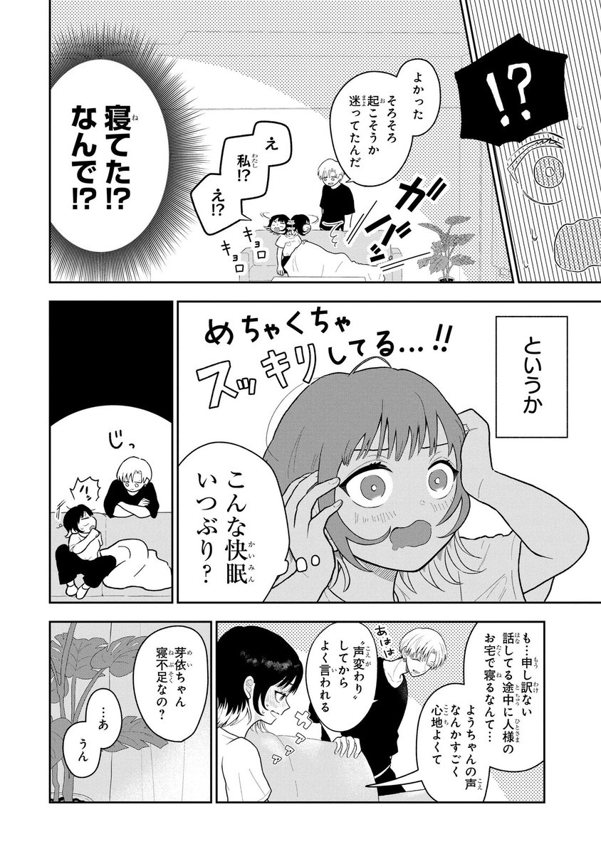 (5/6) 