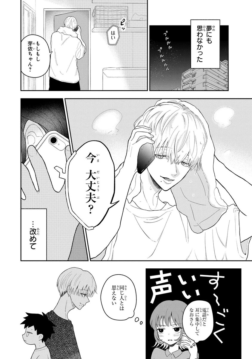 (6/6) 