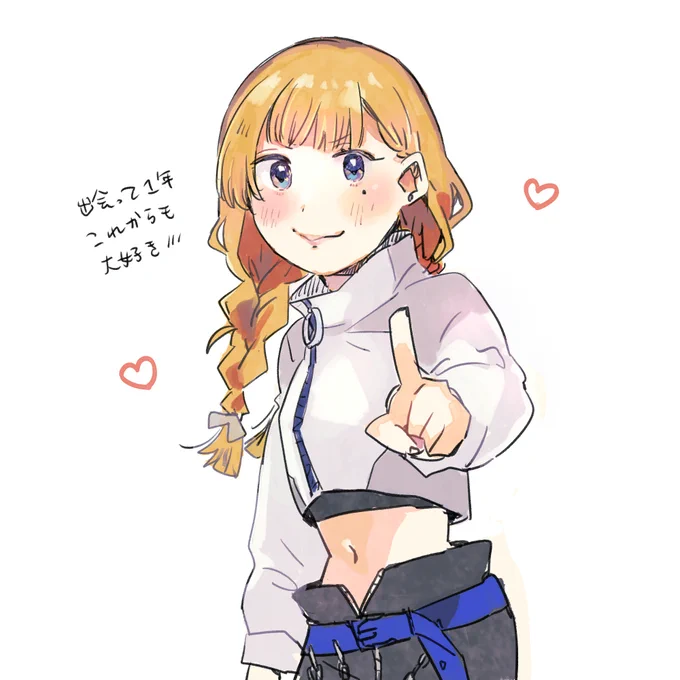 ᶫᵒᵛᵉ◡̈゛ #絵びてん丼 