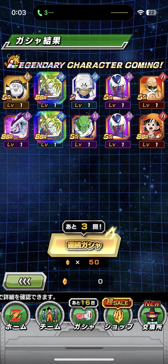 ymthfhyy's tweet photo. @dokkan_official 両方2枚抜き https://t.co/FFkMKj3LBK