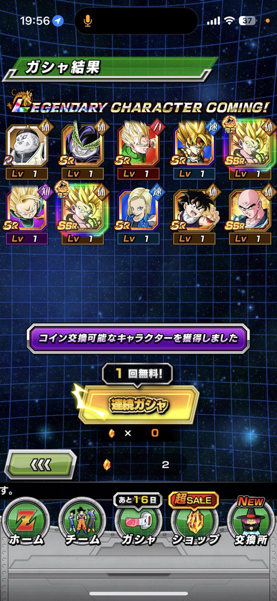 ymthfhyy's tweet photo. @dokkan_official 両方2枚抜き https://t.co/FFkMKj3LBK
