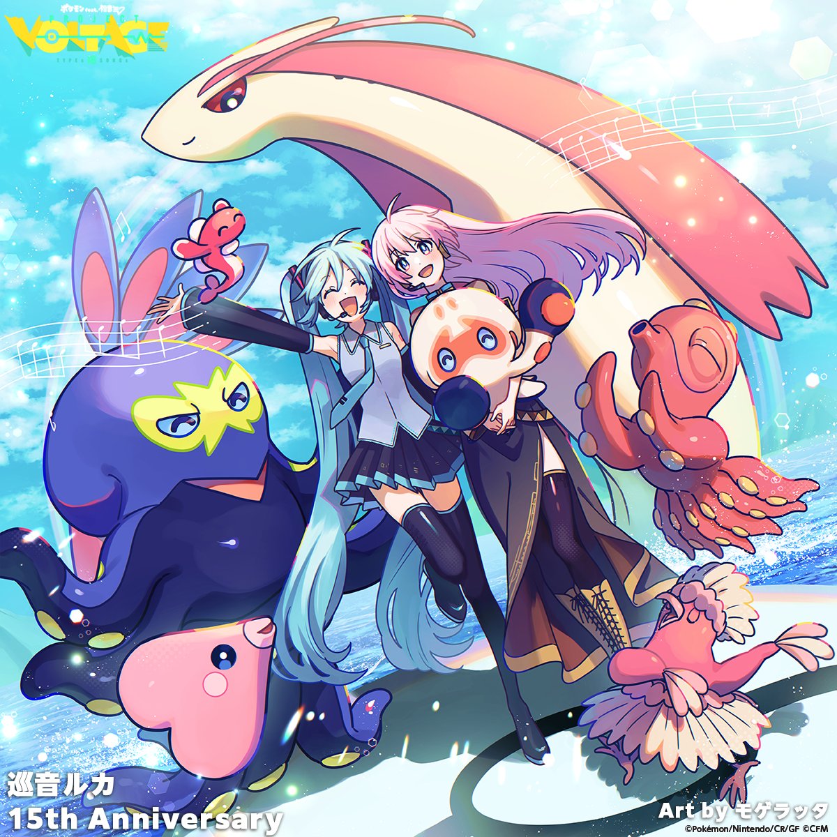 ポケミク 応援イラスト公開✨】 ━━━━━ 「記念日」 巡音ルカ