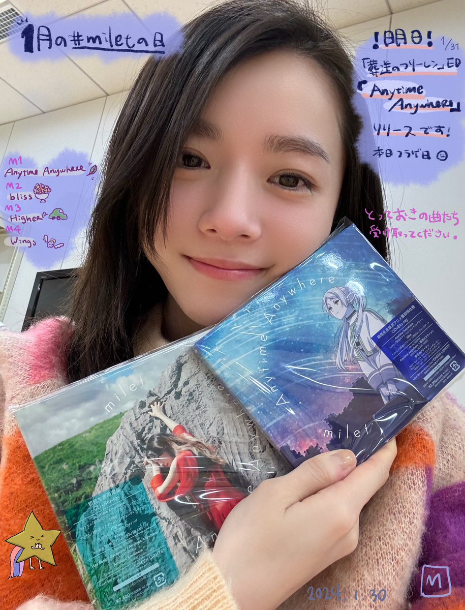 milet 激レア ポスター 非売品 milet 激レア ポスター 非売品 milet 激レア ポスター 非売品 2025年