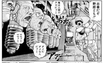 卒業した生徒はどうなるのか。やはり脳とヘイローを移してロボ兵士や犬猫市民に… 