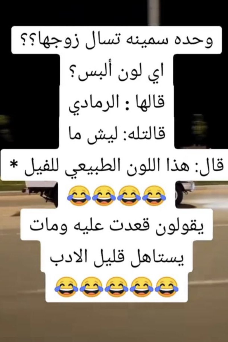 عنيفة الست دي أوي