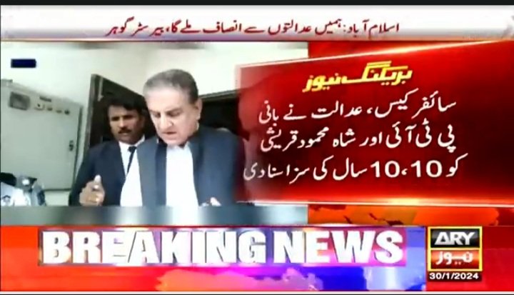 ImranRaizKhan's tweet photo. ریٹویٹ کرنے پر پیسہ نہیں لگتا !

اپنے لیڈر کے لیے آواز بلند کرو تا کہ کل کہہ سکو کہ تم نے بھی اپنے حصہ کا کام کیا ۔
#ووٹ_کرے_گا_میرا_فیصلہ https://t.co/Zt8hV00rwD