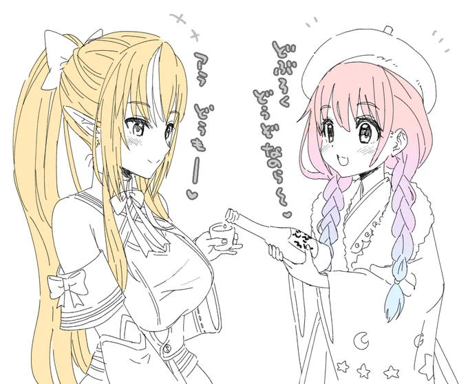 #女の子二人のイラストを貼る見た人もやる 