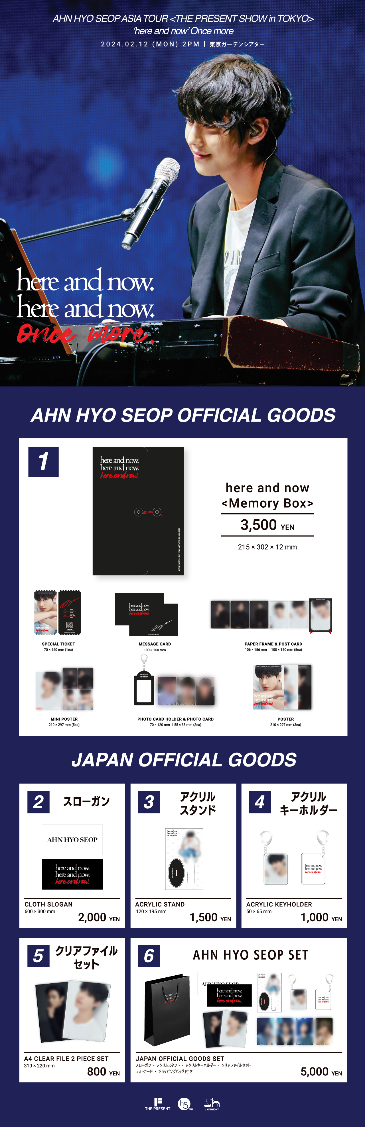 AHNHYOSEOP Japan Official on X: AHNHYOSEOP Japan Official on X: