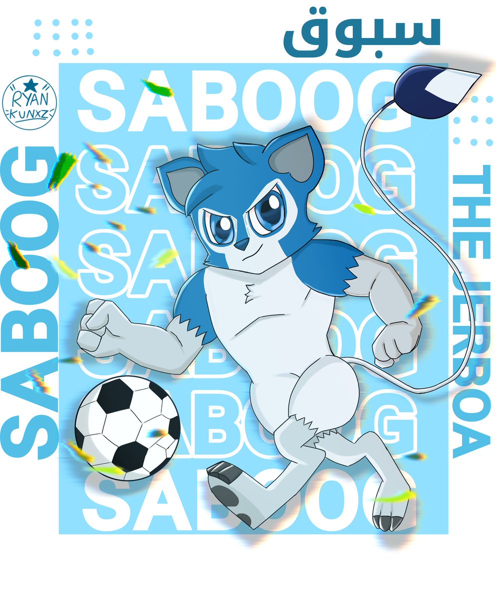 SABOOG MY BELOVED JERBOA'S MASCOT 🥰🥰💙💙💙🔥
Mascot from AFC Asian Cup Qatar 2023™
Created By : Ahmed Al Maadheed
➖➖➖➖➖➖➖➖➖➖➖➖➖
#saboog #saboogfamily #afcasiancup #asiancup2023 #qatar2023 #HayyaAsia #mascotverse #mascot #illustration #digitalart