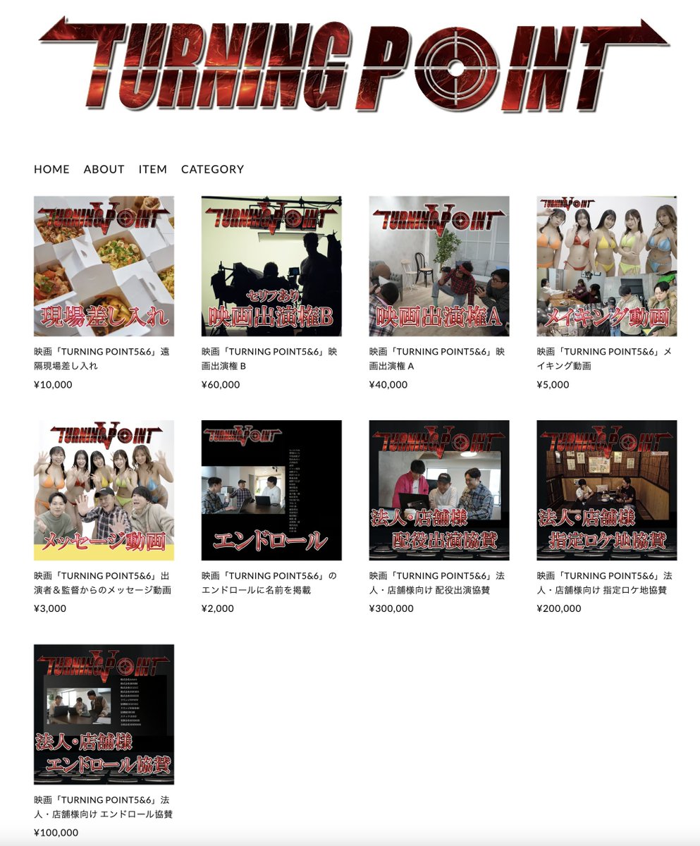 tetujapan's tweet photo. 映画「TURNING POINT」
のクラファンページです‼️

明日激アツな撮影があります👍
みなさん是非とも応援よろしくお願いします🍿

差し入れ待ってます🍱

グラドル20人大集結👙
グラドルファンならメイキング動画は絶対オススメです🎞️

https://t.co/H5KFHBIdxl

#TURNINGPOINT 
#ターニングポイント https://t.co/zQZDwt9TS8