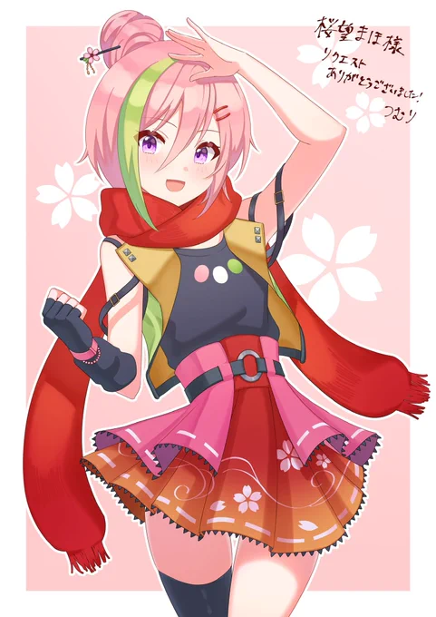 個人Vtuber桜望まほ様( #Mahochang__ )のイラストをskebにて納品させていただきました〜( '∀`)リクエストありがとうございました!#まほちゃんの絵 