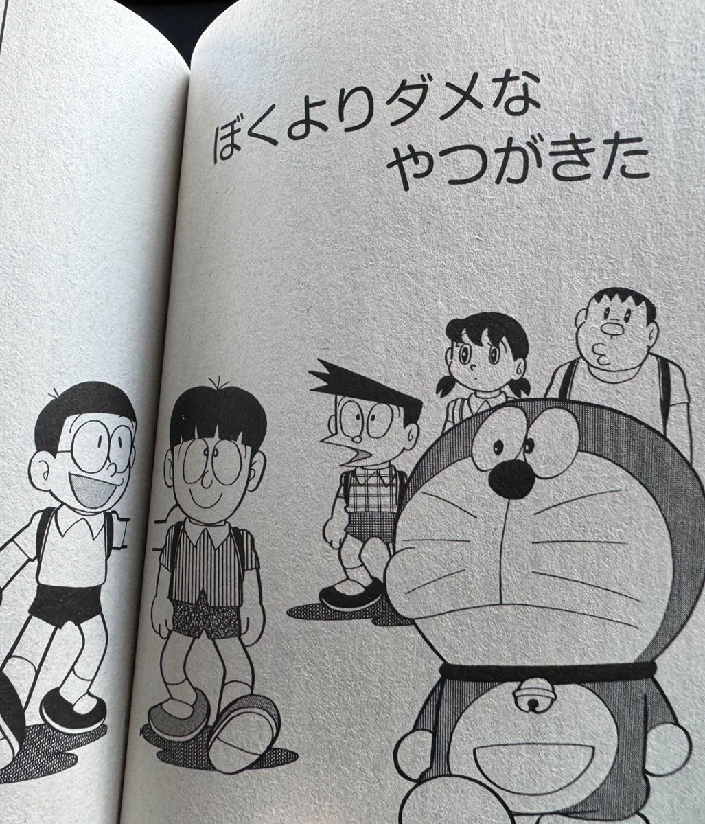 子供の頃は大して何も感じなかったけど、今見るとなんか…胸の辺りに 