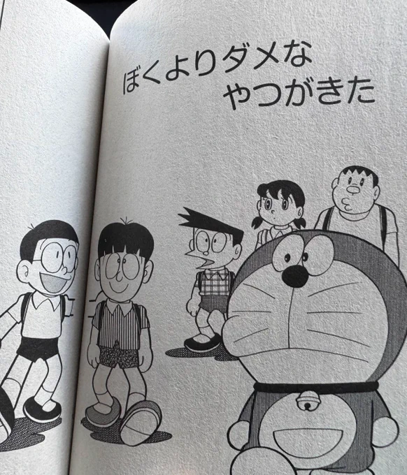 子供の頃は大して何も感じなかったけど、今見るとなんか…胸の辺りに重たい鉄球が埋め込まれてるような気分になるタイトルだ…。 