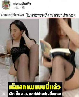 🇹🇭 'しひみら れづ のつも' 🇹🇭 tweet media