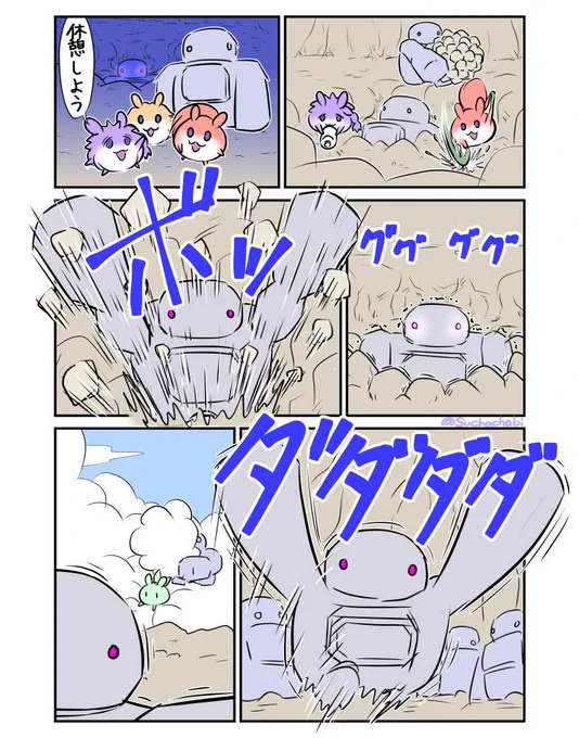 1373日目 まだ半分埋まっているけれど 