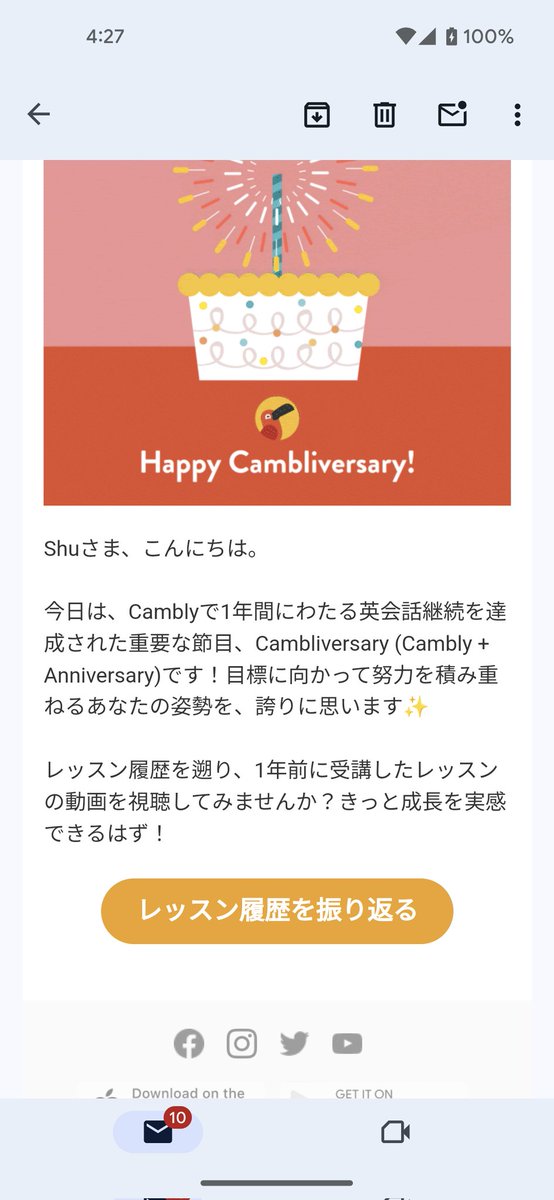 shushimbo's tweet photo. It has been a year since I started Cambly! The number of lessons I took has reached 247 and total hours have reached 208 hours. I'm proud of keeping lessons so far. https://t.co/pCLgQtlvY5