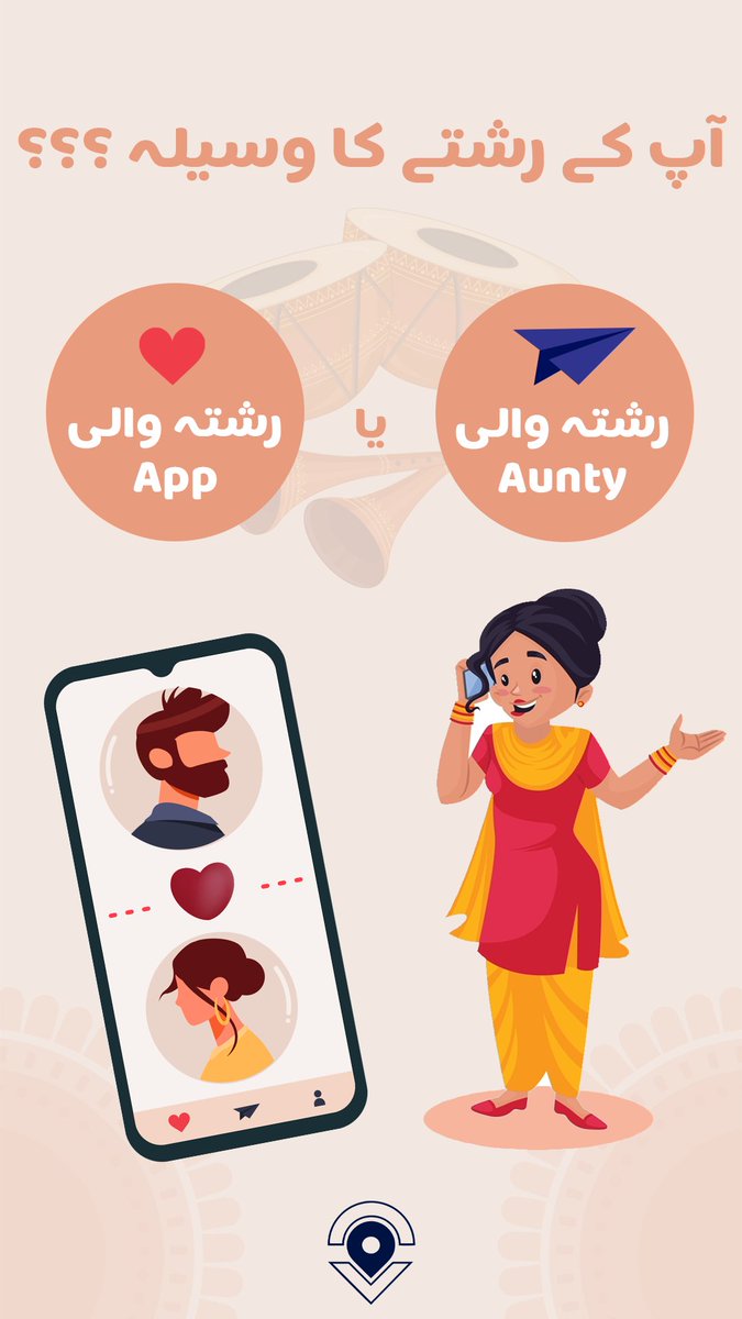 venuehubpk's tweet photo. 😜Rishty Wali Aunty or Rishta App: What's
Your Go-To for Matchmaking? 📱👵
Share your story! 💬💖

#MatchmakingMethods #DebateTime #RishtyWaliAunty
#SoulMateSearch #venuehub #memorablemoments
#eventplanner #eventmanagement https://t.co/aqrxLxxvMr
