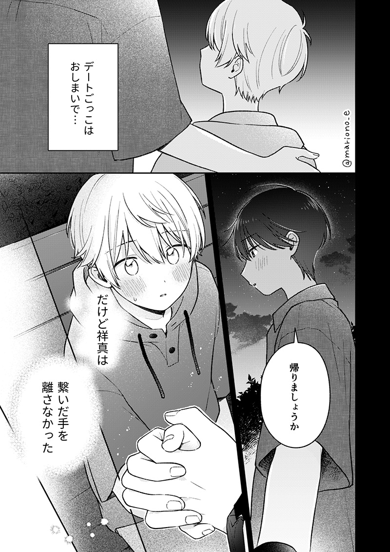 (2/6) 