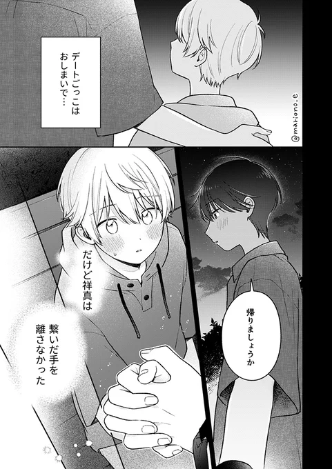 (2/6) 