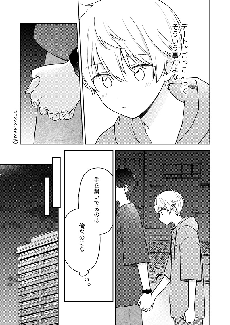 (2/6) 